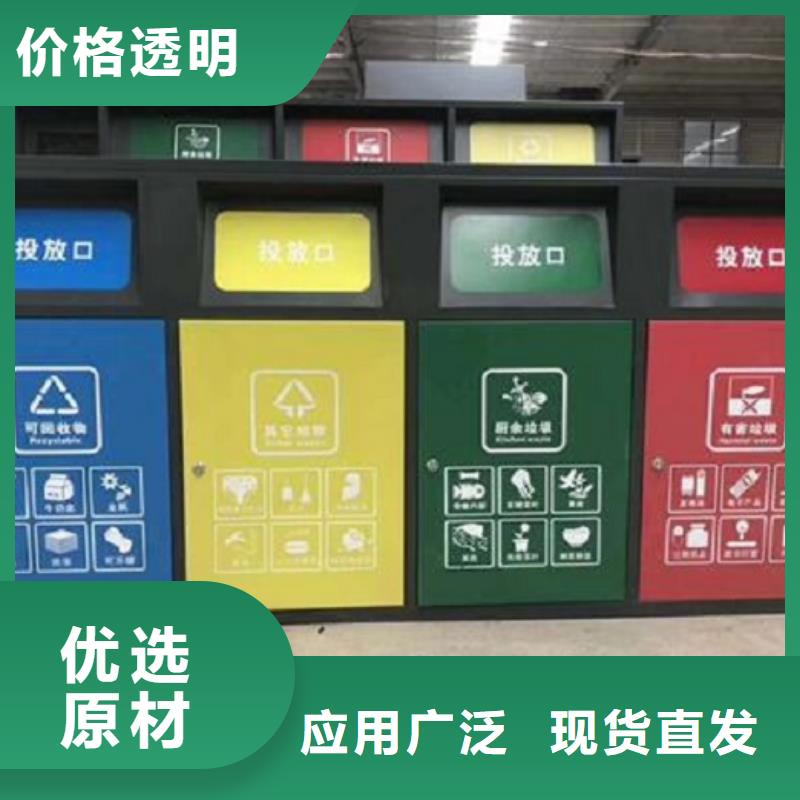 太阳能智能分类垃圾箱终身质保