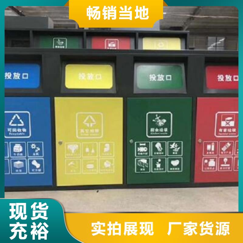 不锈钢智能分类垃圾箱货源