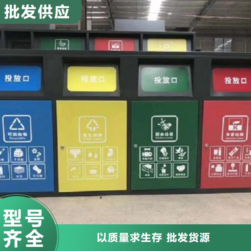LED智能分类垃圾箱品质放心