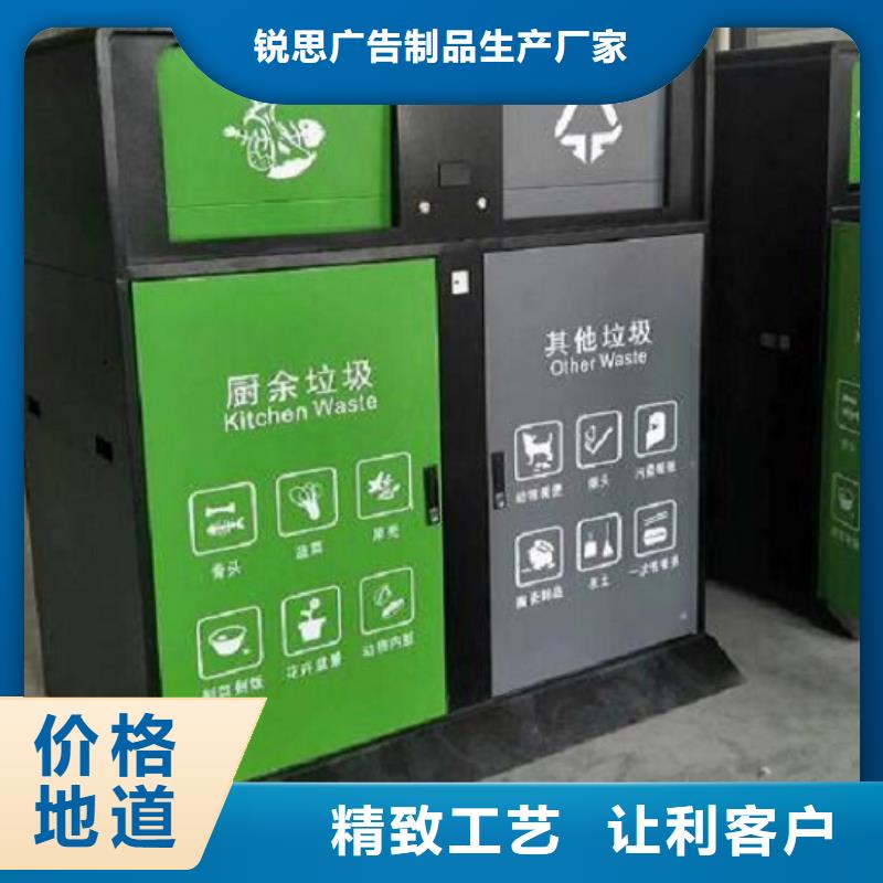 新款智能分类垃圾箱直供厂家