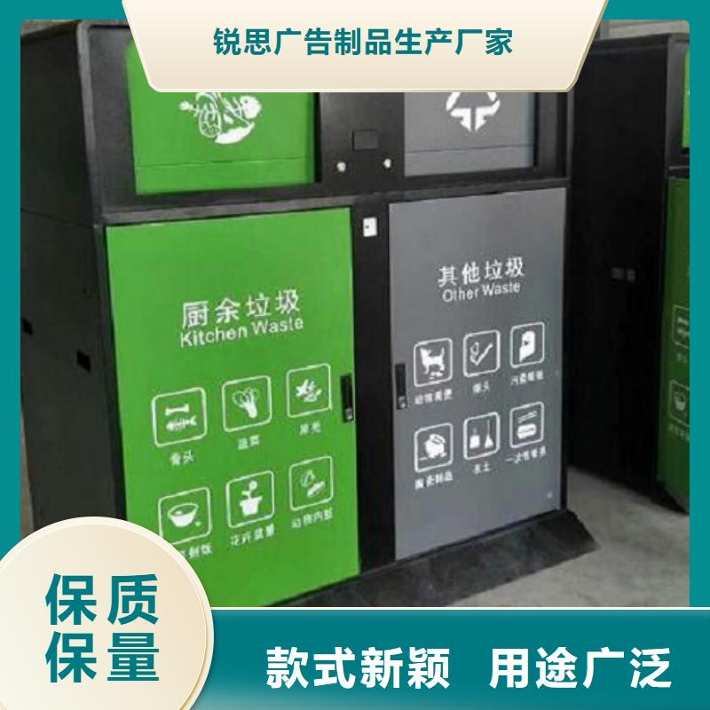 环保智能分类垃圾箱售后无忧