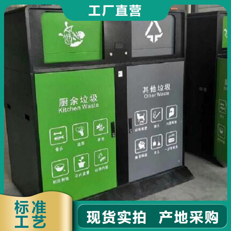 特色智能分类垃圾箱近期行情