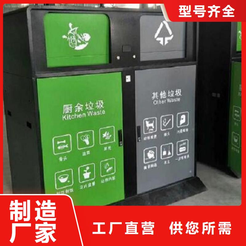 仿古智能分类垃圾箱价格合理