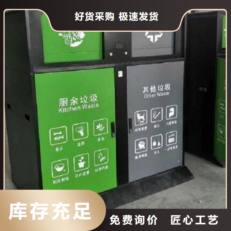 LED智能分类垃圾箱报价