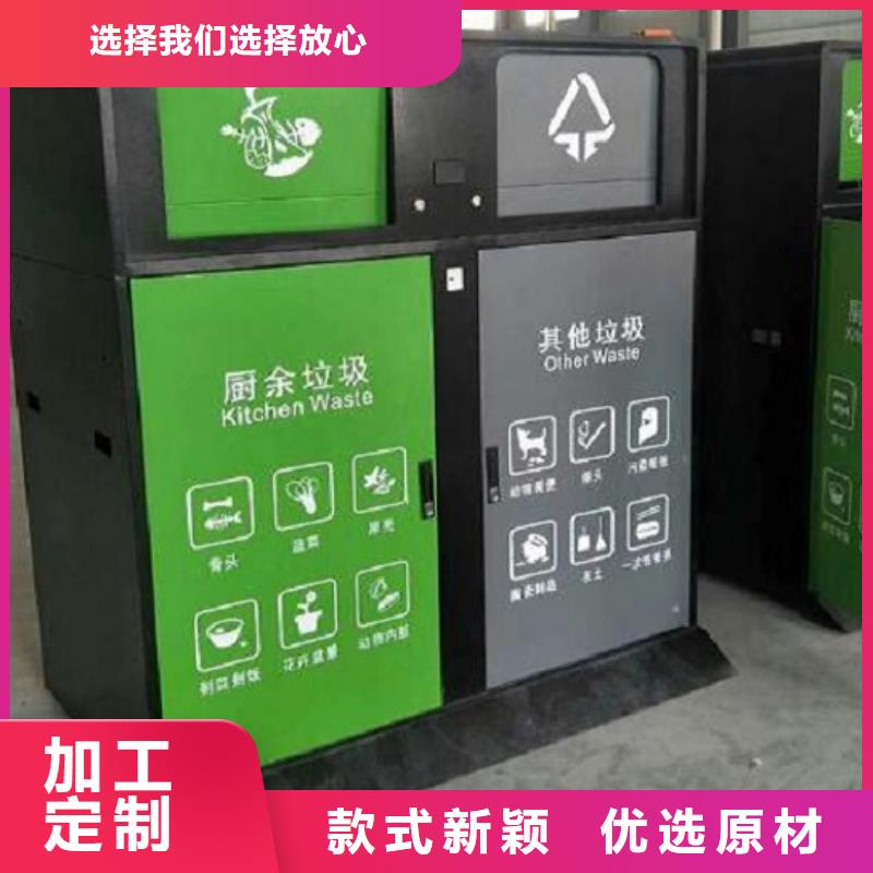 仿古智能分类垃圾箱货真价实