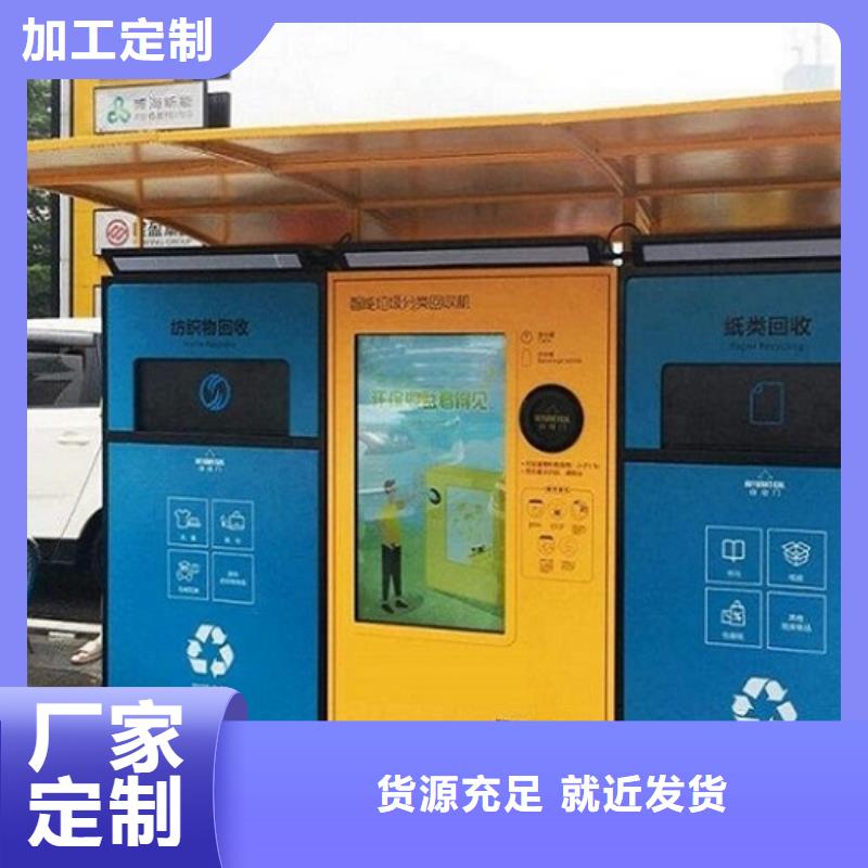 智能分类垃圾箱量大从优