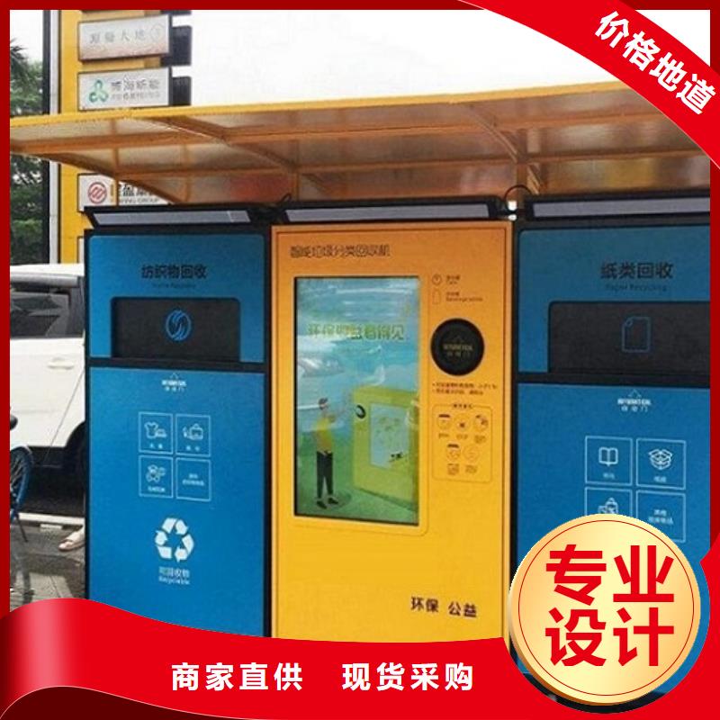 环保智能分类垃圾箱种类齐全