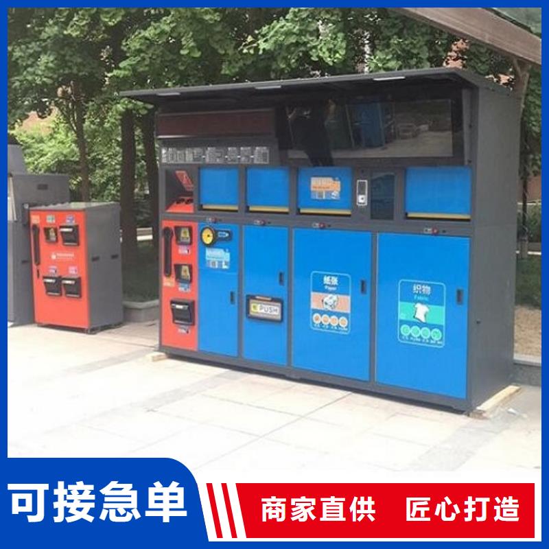 特色智能分类垃圾箱实力雄厚