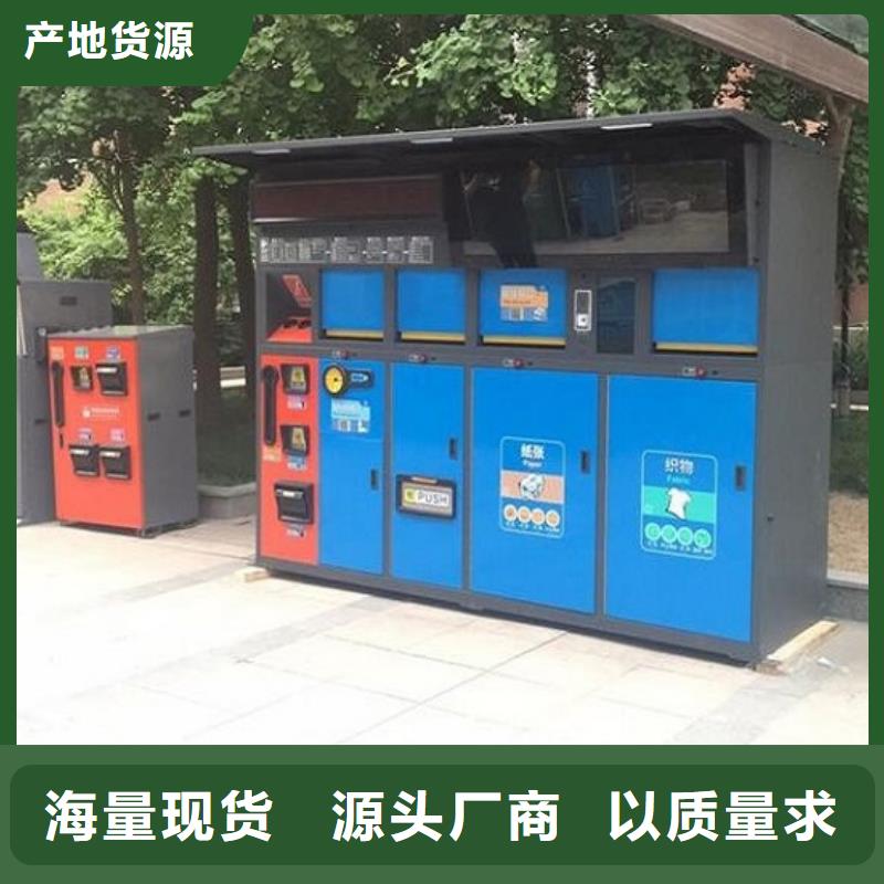 小区智能分类垃圾箱出厂价格