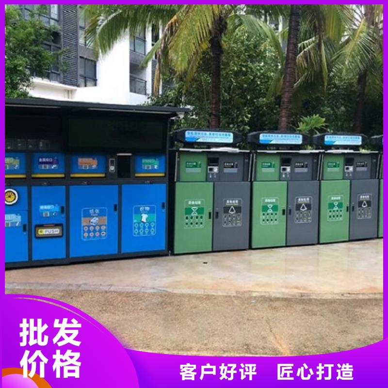 新款智能分类垃圾箱直供厂家