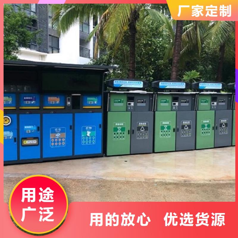 小区智能分类垃圾箱订制