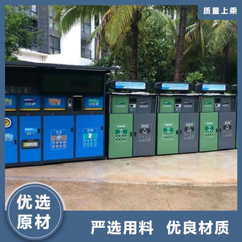 特色智能分类垃圾箱报价