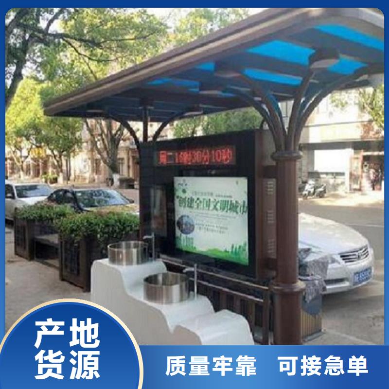 仿古智能分类垃圾箱可定制