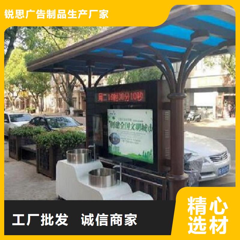 仿古智能分类垃圾箱择优