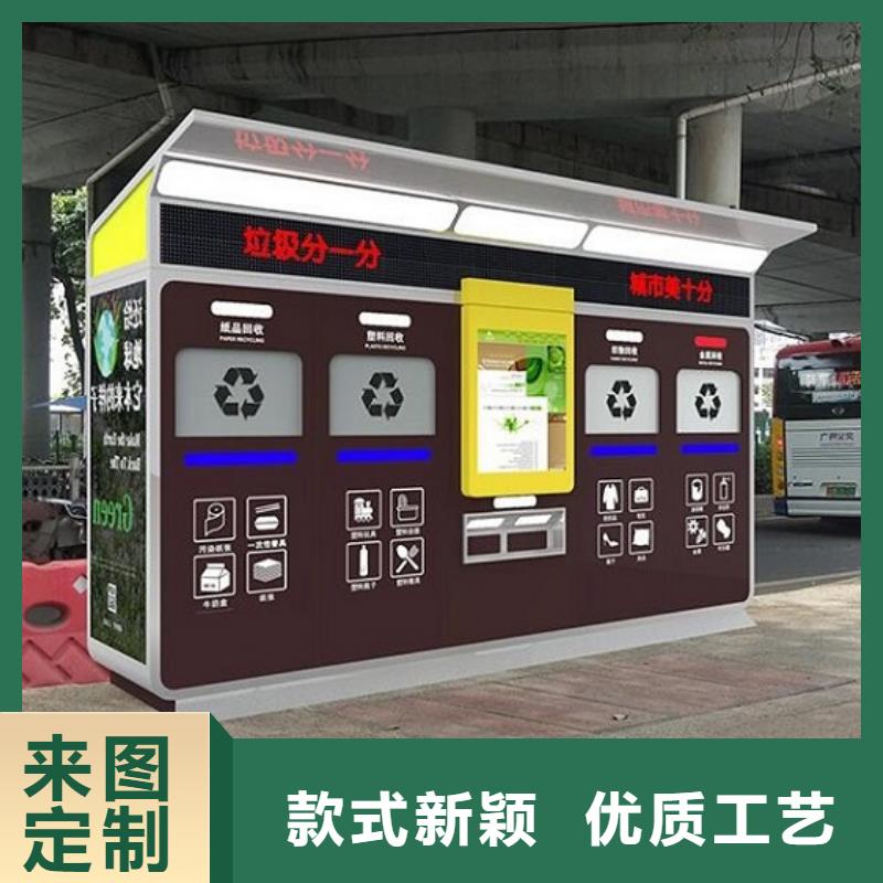 不锈钢智能分类垃圾箱质量放心
