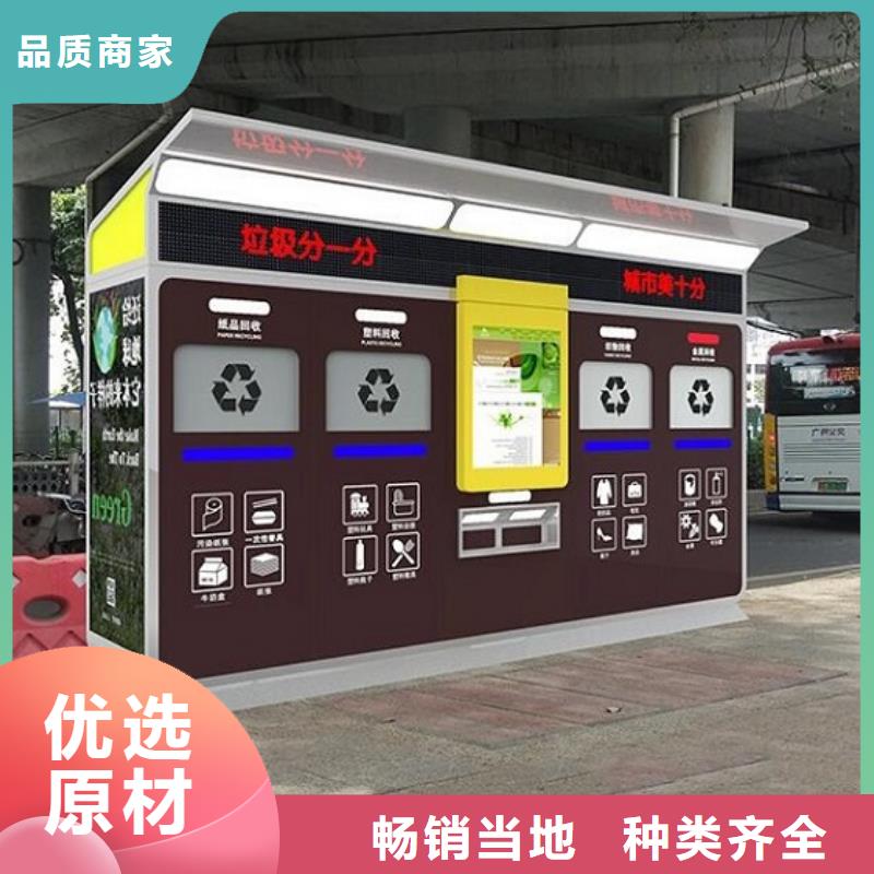 小区智能分类垃圾箱报价
