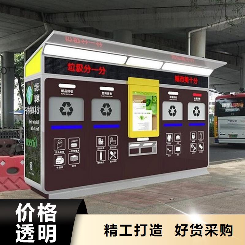 太阳能智能分类垃圾箱价格行情