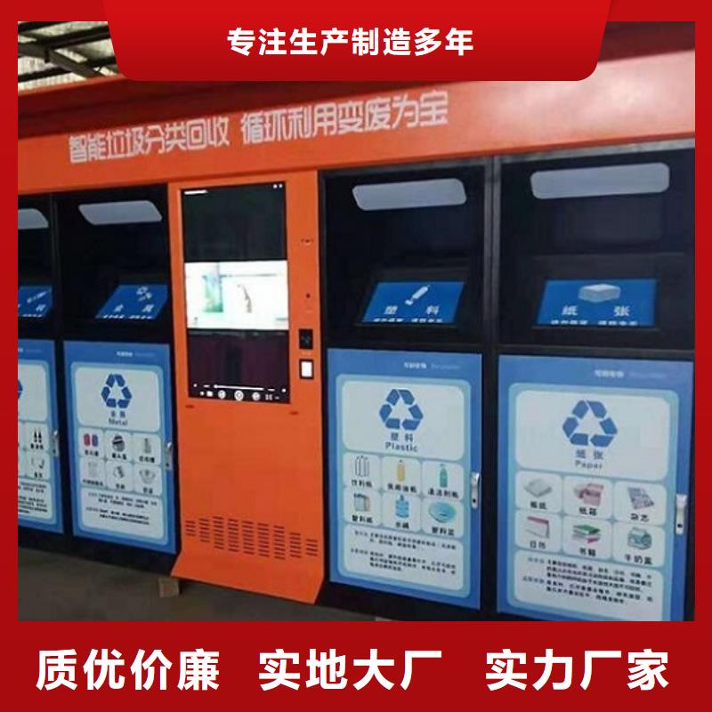 不锈钢智能分类垃圾箱定制价格
