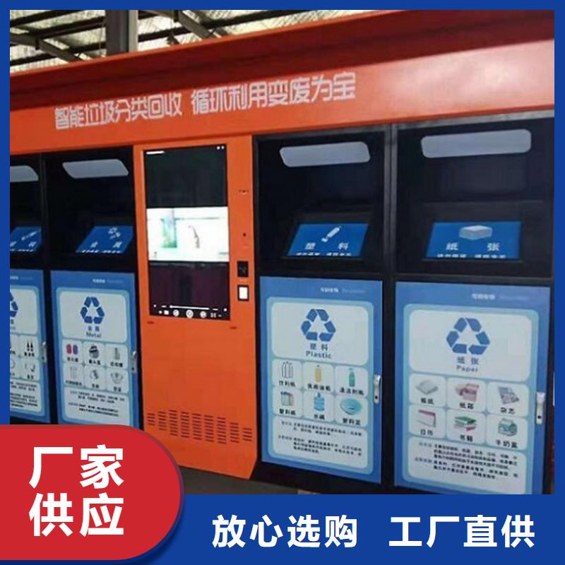 新款智能分类垃圾箱量大从优