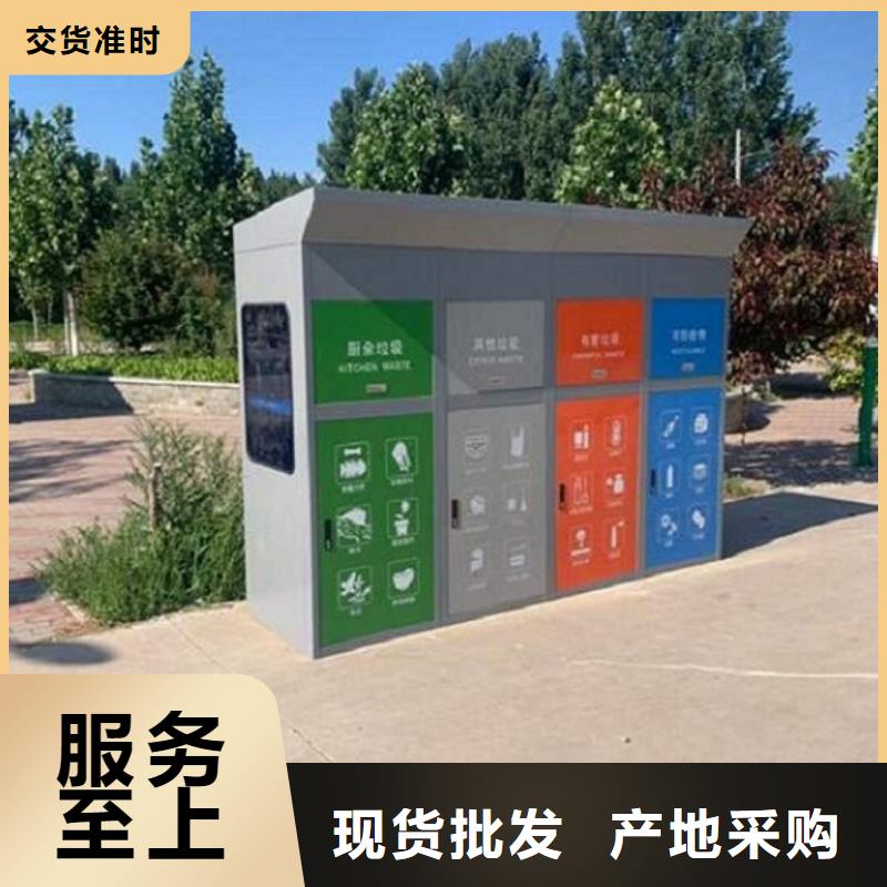 智能分类垃圾箱定制价格