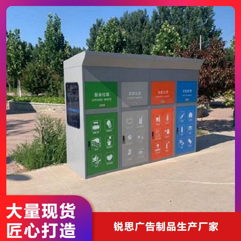 广告智能分类垃圾箱质量放心