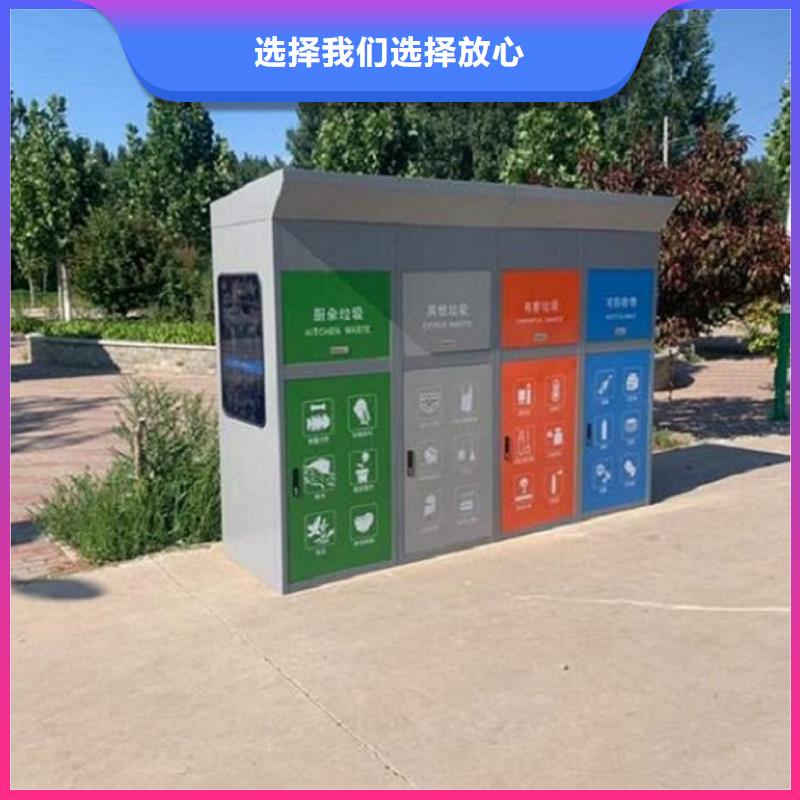 定制款智能分类垃圾箱质量放心