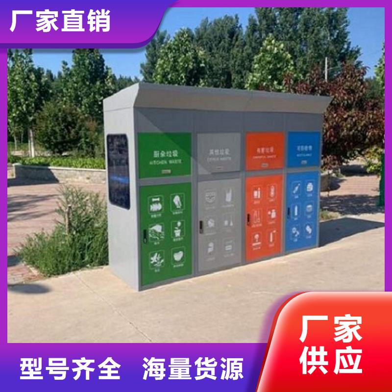 太阳能智能分类垃圾箱出厂价格