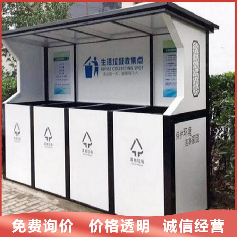 小区智能分类垃圾箱价格行情