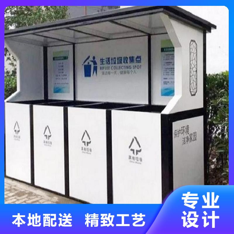 特色智能分类垃圾箱货源