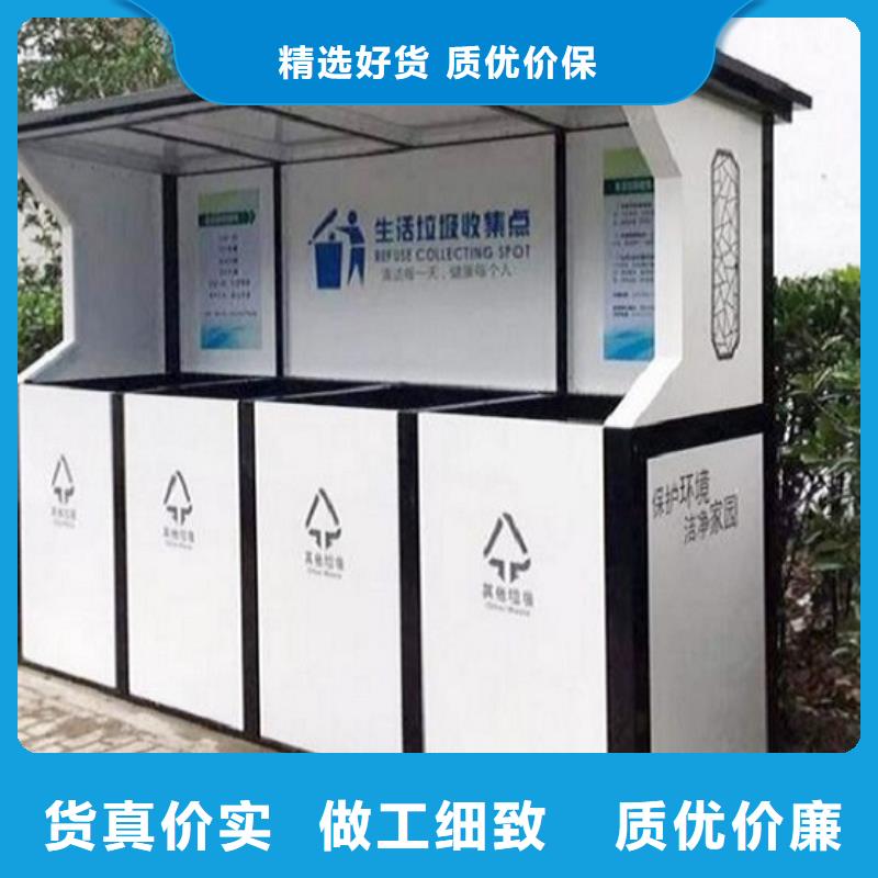 新款智能分类垃圾箱诚信企业