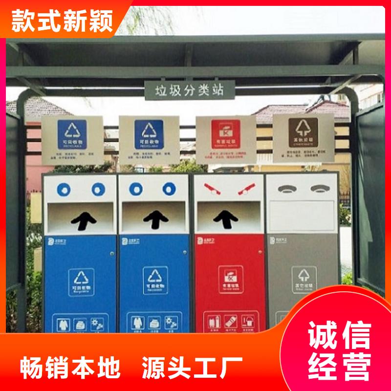 智能分类垃圾箱量大从优