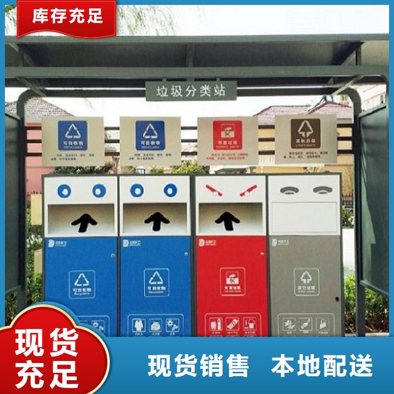 新款智能分类垃圾箱种类齐全