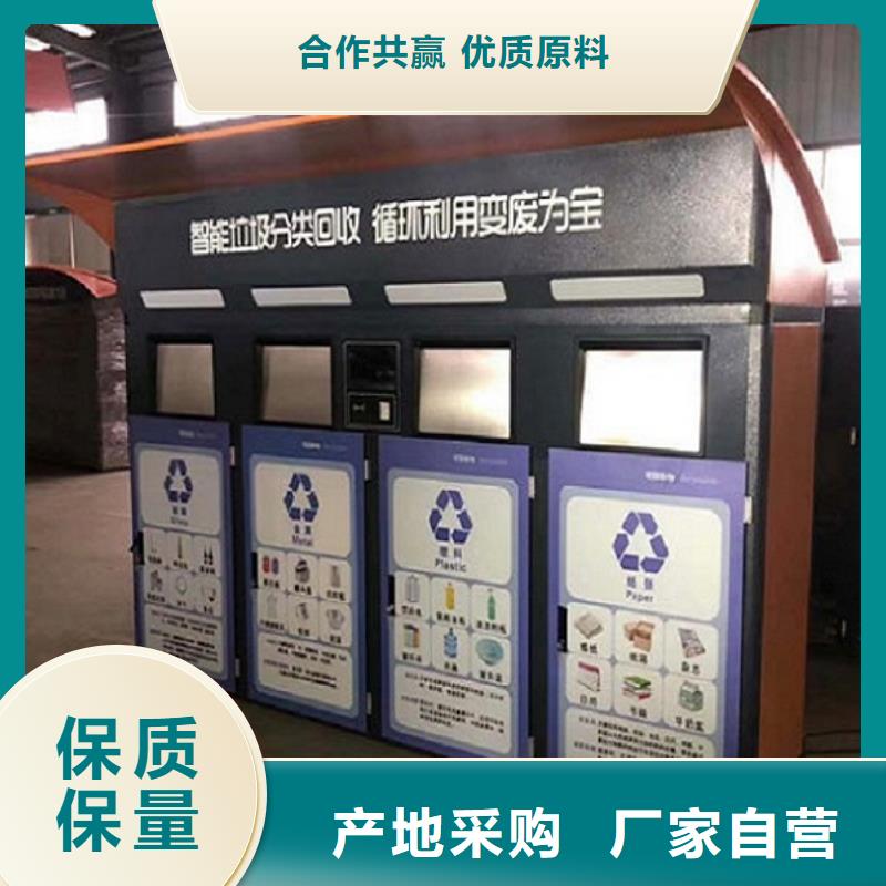 新款智能分类垃圾箱型号齐全