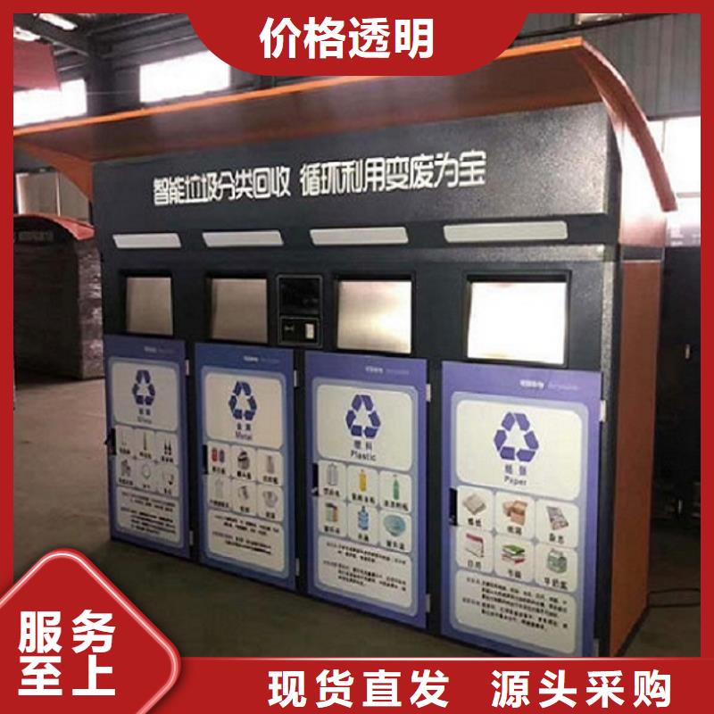 智能分类垃圾箱定制价格