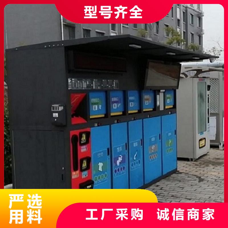 特色智能分类垃圾箱直供厂家