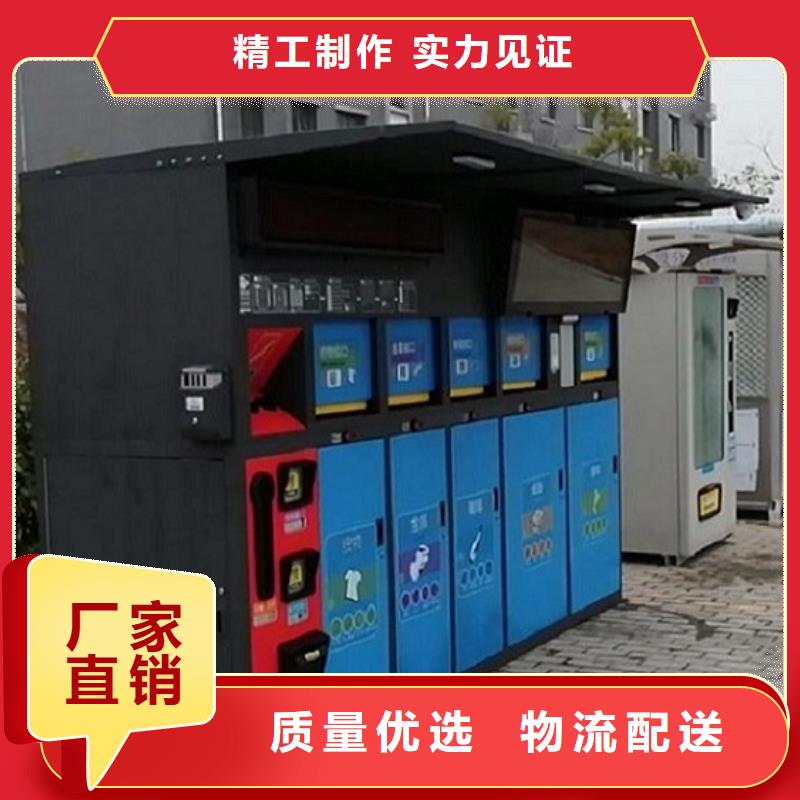 小区智能分类垃圾箱全国发货