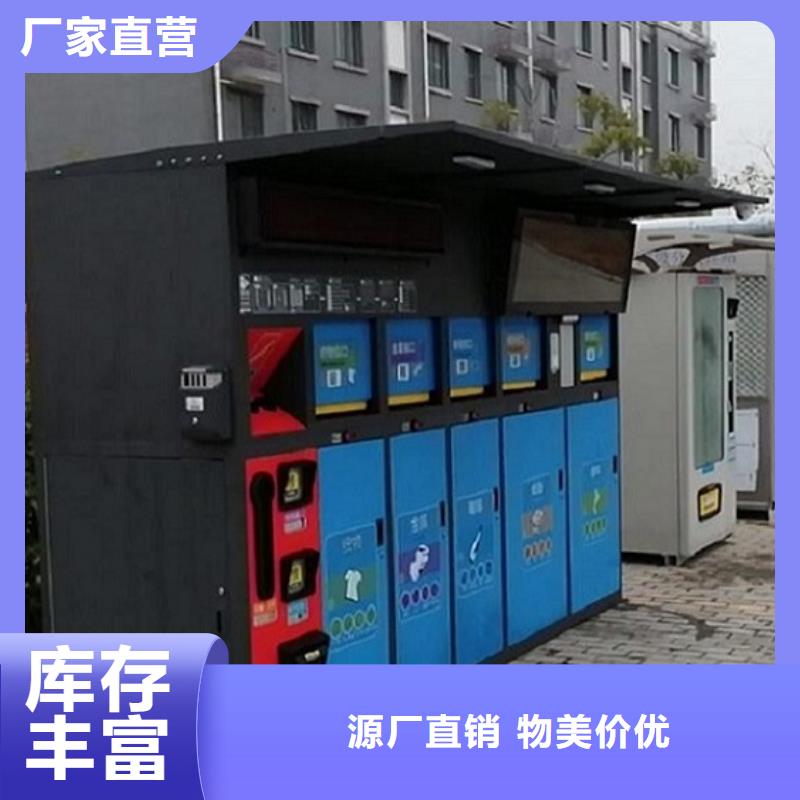 新款智能分类垃圾箱价格行情