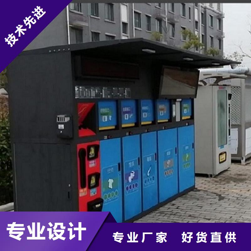 特色智能分类垃圾箱货源