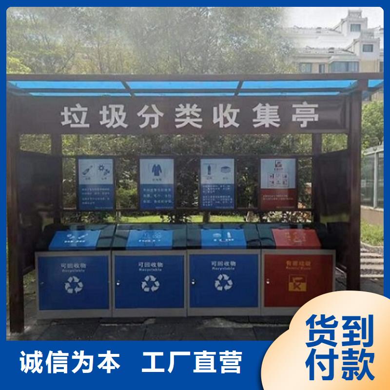 新款智能分类垃圾箱量大从优