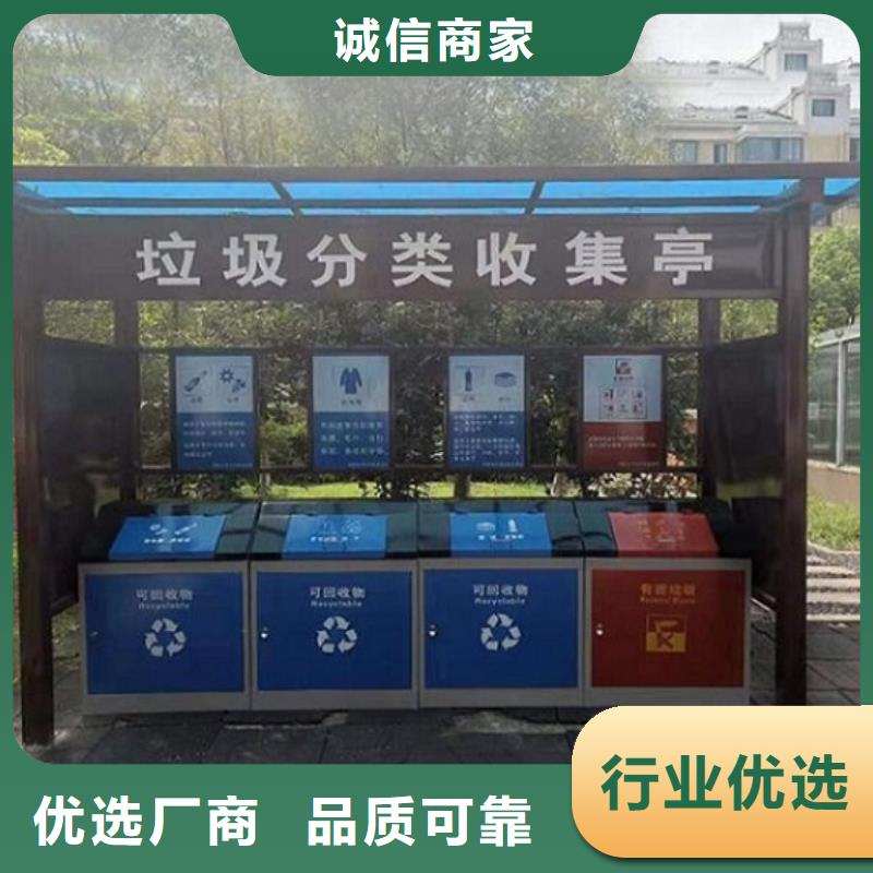 新款智能分类垃圾箱直供厂家