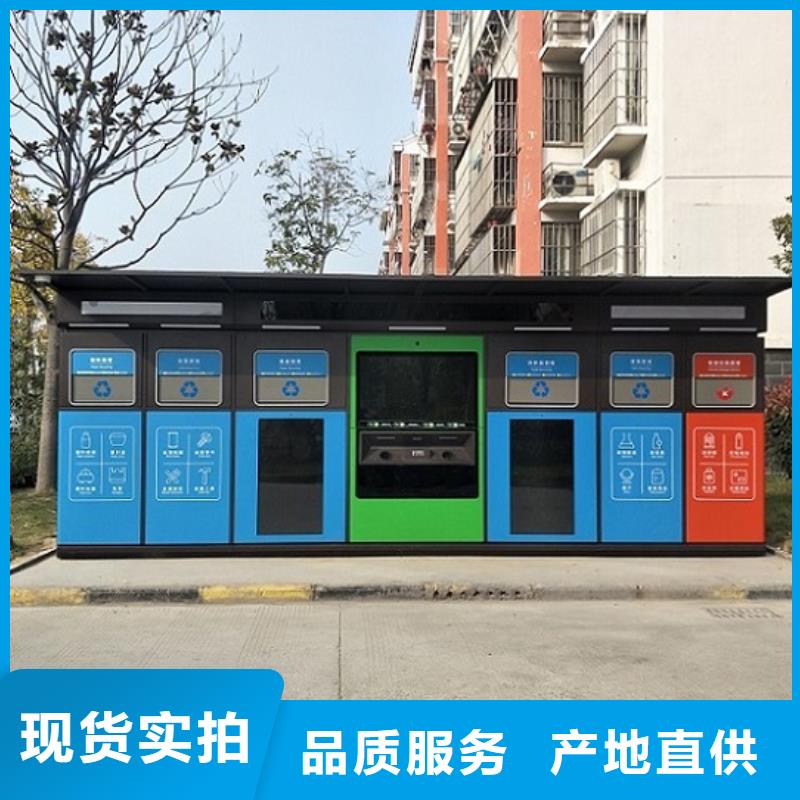 环保智能分类垃圾箱货真价实