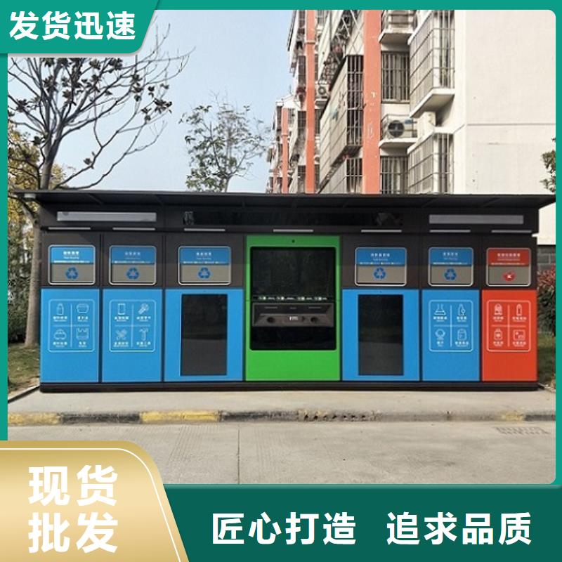 优质智能分类垃圾箱型号齐全