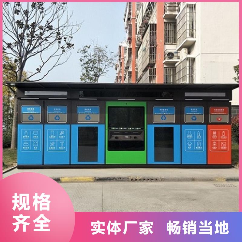 环保智能分类垃圾箱货源