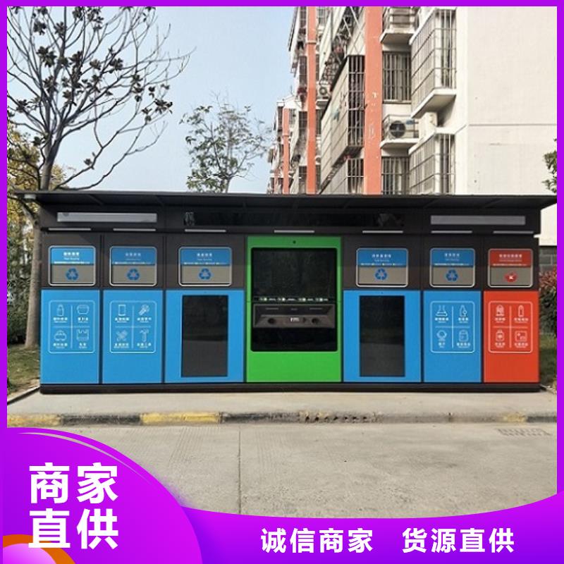 定制款智能分类垃圾箱品质放心