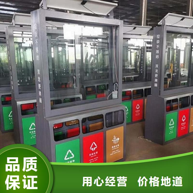 LED智能分类垃圾箱定制价格