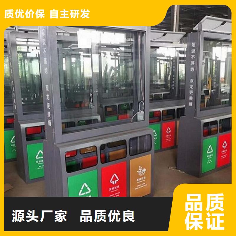 仿古智能分类垃圾箱价格合理