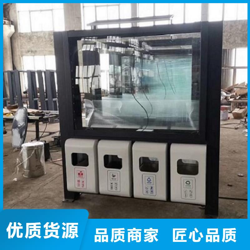 环保智能分类垃圾箱订制