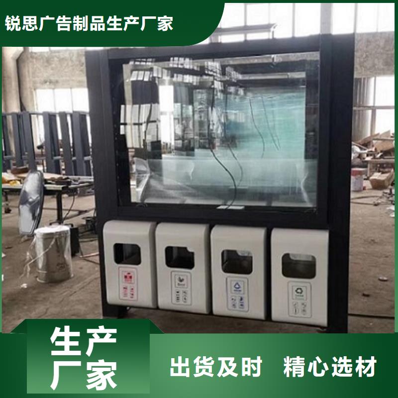 新款智能分类垃圾箱质量放心