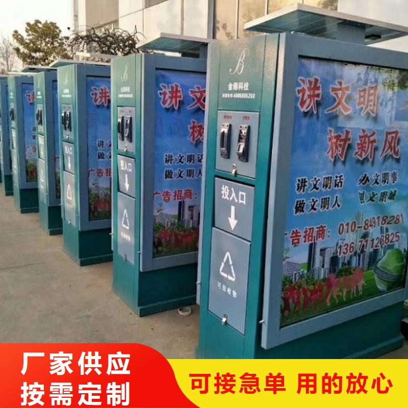 特色智能分类垃圾箱实力雄厚