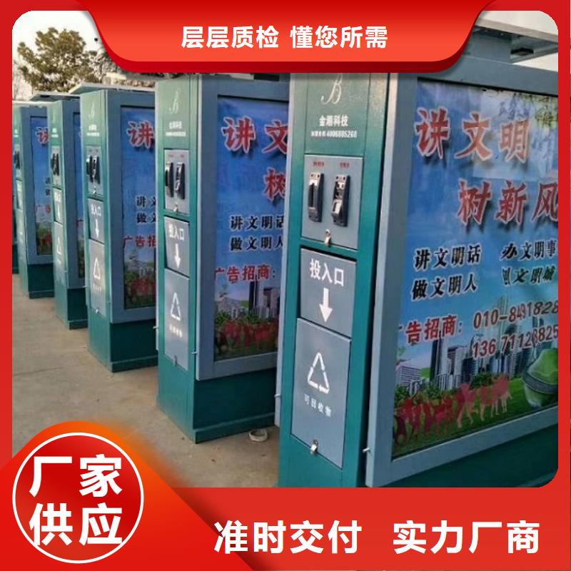 不锈钢智能分类垃圾箱货源